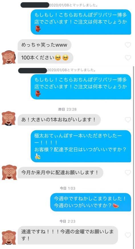 tinder スワイプ 回数|【Tinder】右スワイプしすぎるとマッチしない？アル。